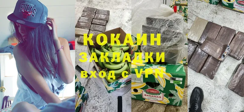 COCAIN Боливия  купить закладку  маркетплейс телеграм  Кодинск 