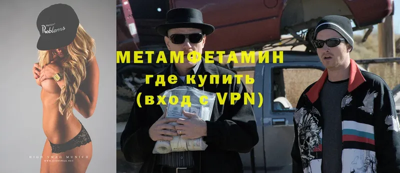 Метамфетамин витя  Кодинск 